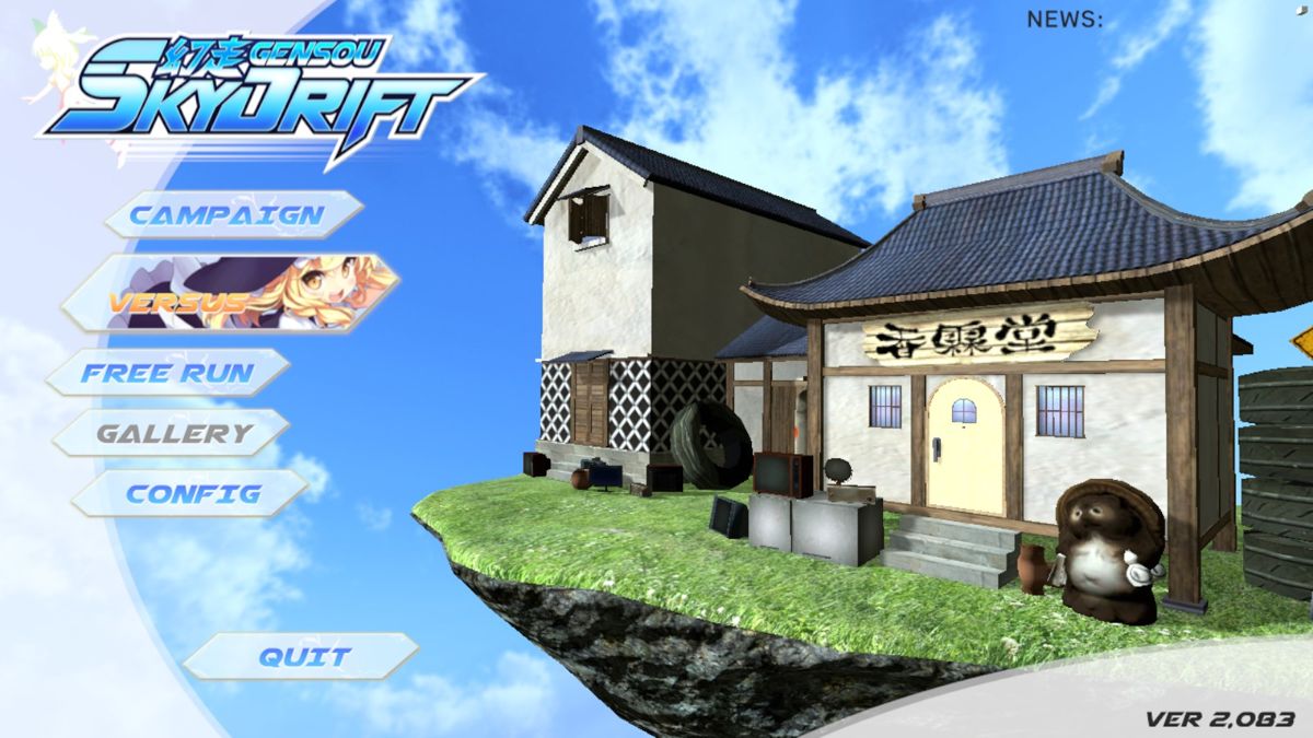 Gensou Skydrift screenshot 5 for Nintendo Switch